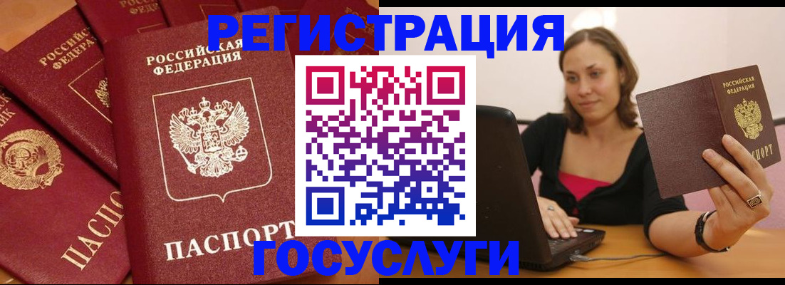 временная регистрация адрес в Сосенском