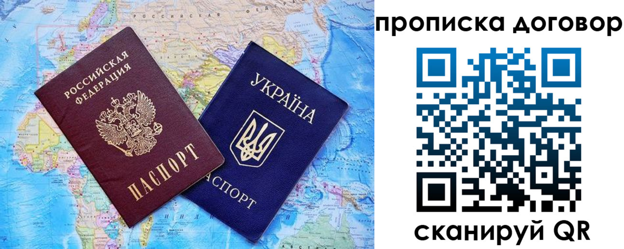 регистрация для дет. сада в Сосенском
