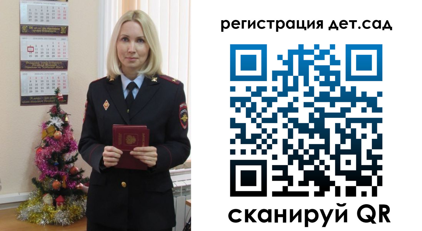 прописка в Сосенском