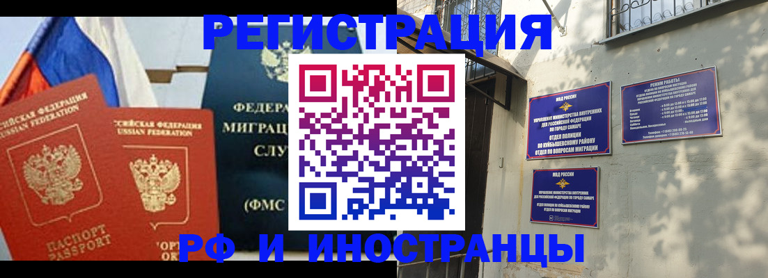 временная регистрация надежно в Сосенском